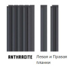 S-LINE Anthracite (антрацит)
